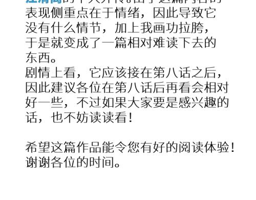 花环依旧1
