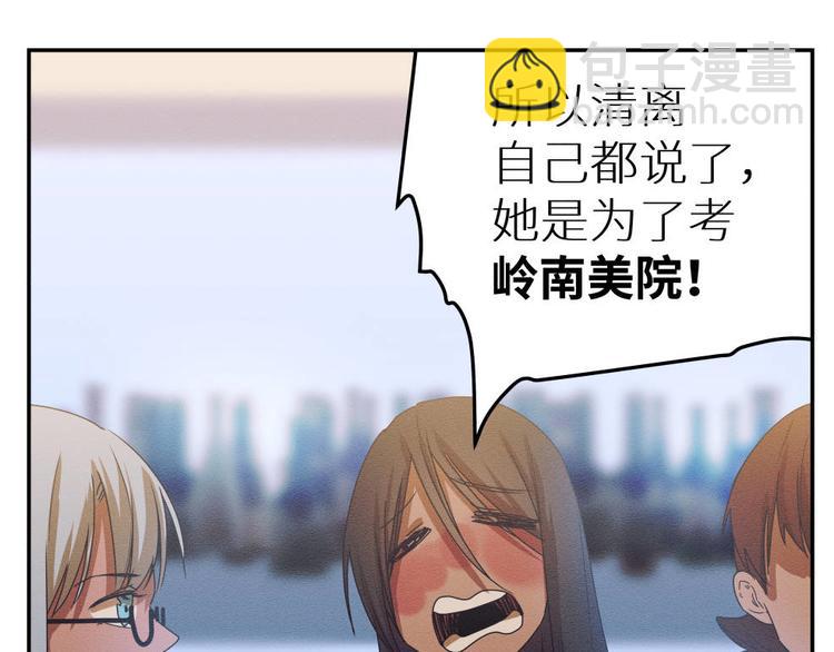五回·火锅局69