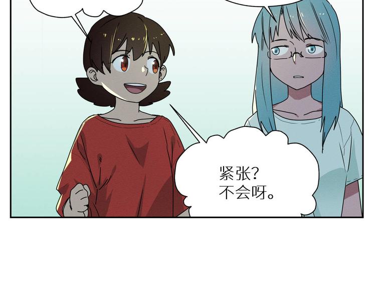 四回·如果可以3