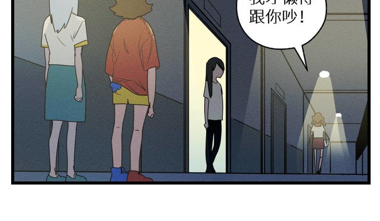 二回·收摊火葬场33