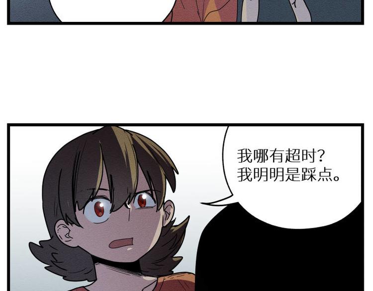 二回·收摊火葬场14