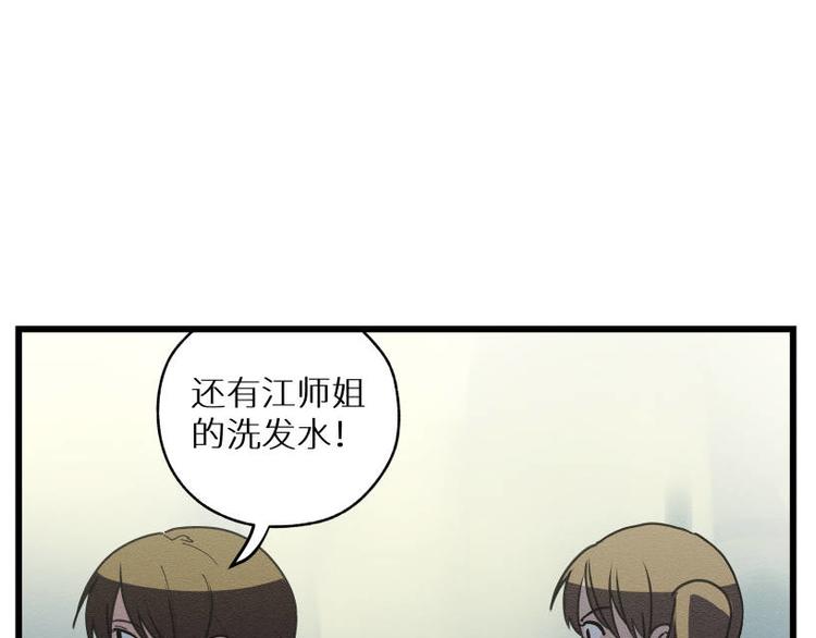二回·收摊火葬场10
