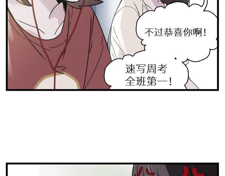 一回·发泄一时爽36