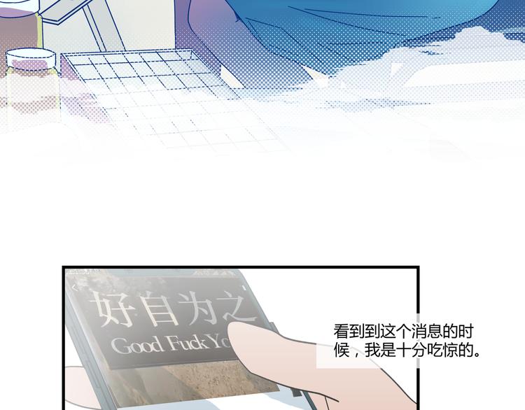 花环依旧5