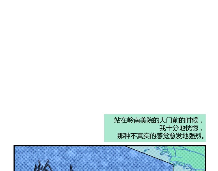 花环依旧224