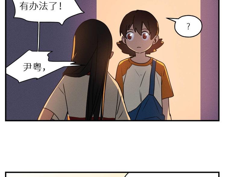 三回·不如打个赌61