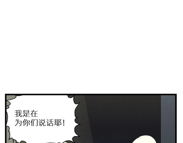 二回·收摊火葬场42