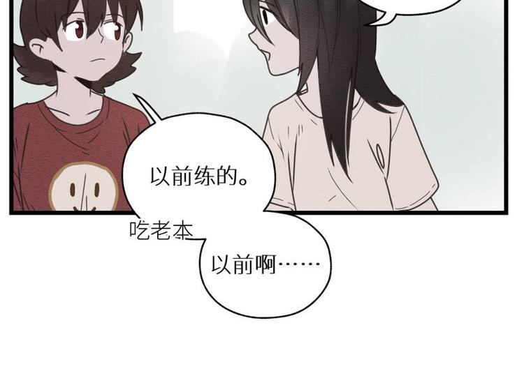 一回·发泄一时爽45
