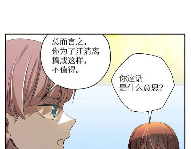 五回·火锅局40