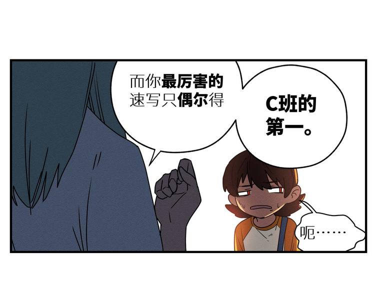 三回·不如打个赌55