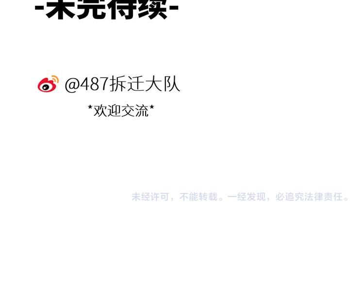 四回·如果可以87