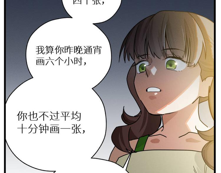二回·收摊火葬场61