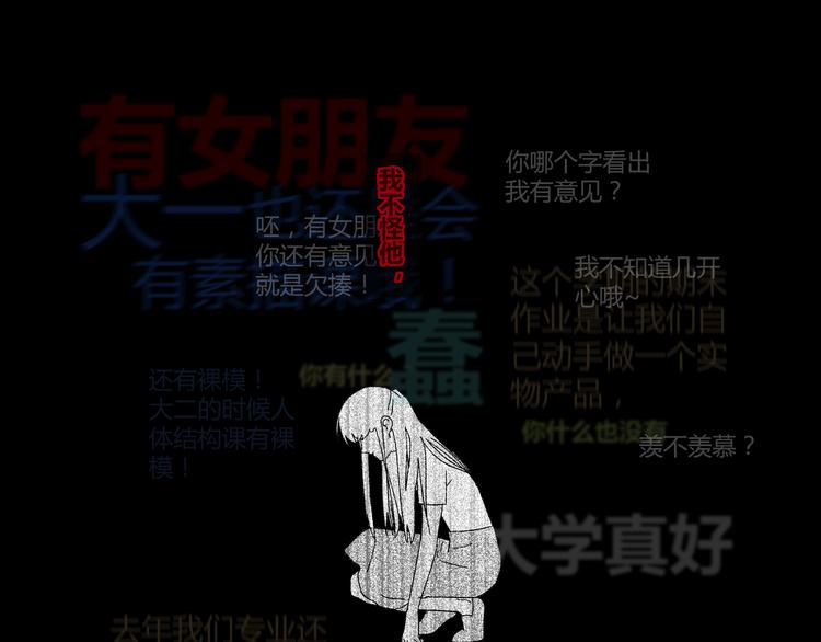花环依旧150
