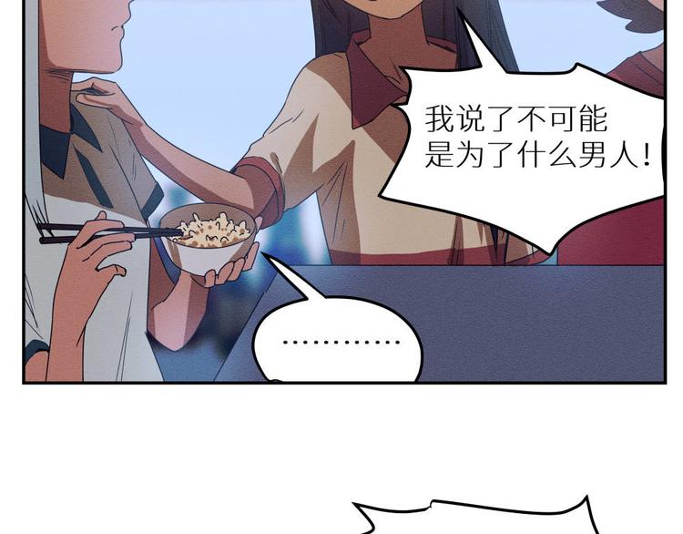 五回·火锅局70