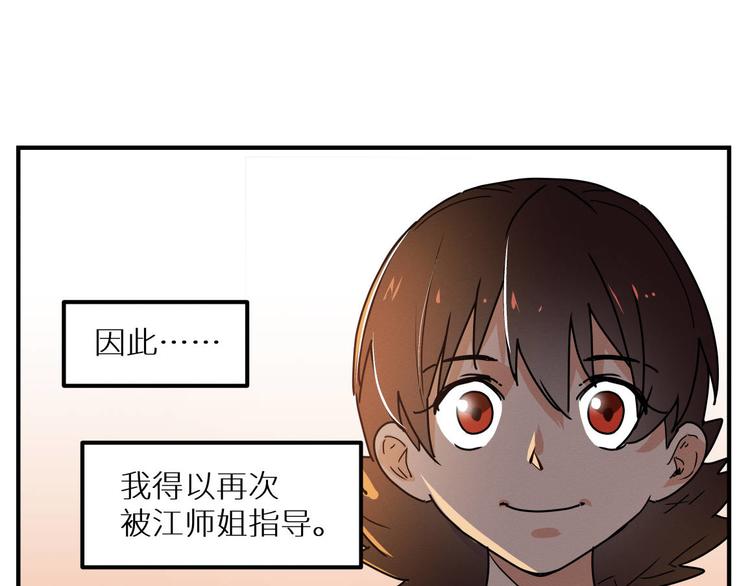 三回·不如打个赌72