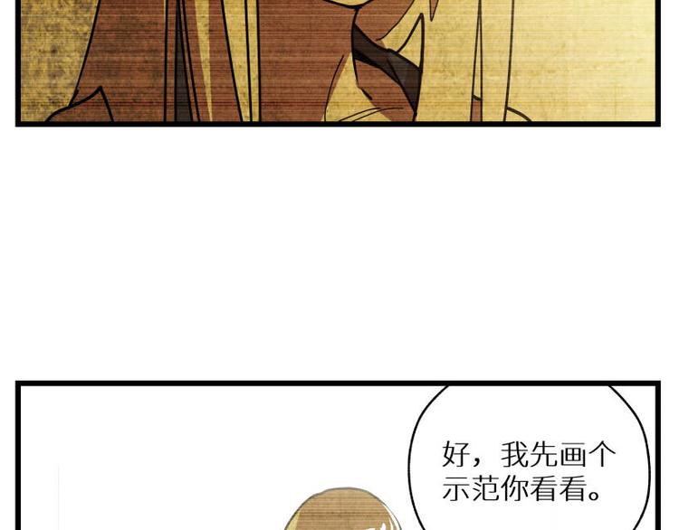 一回·发泄一时爽74