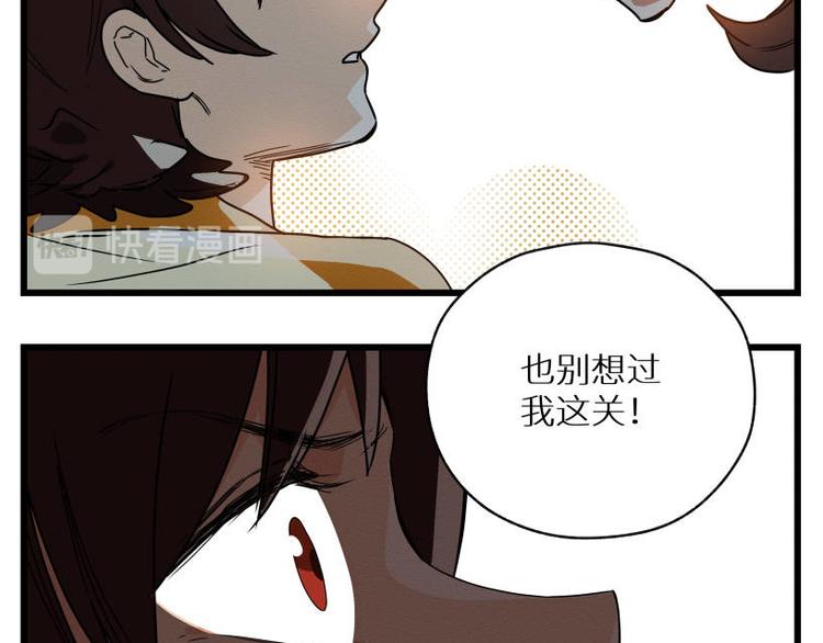 二回·收摊火葬场67