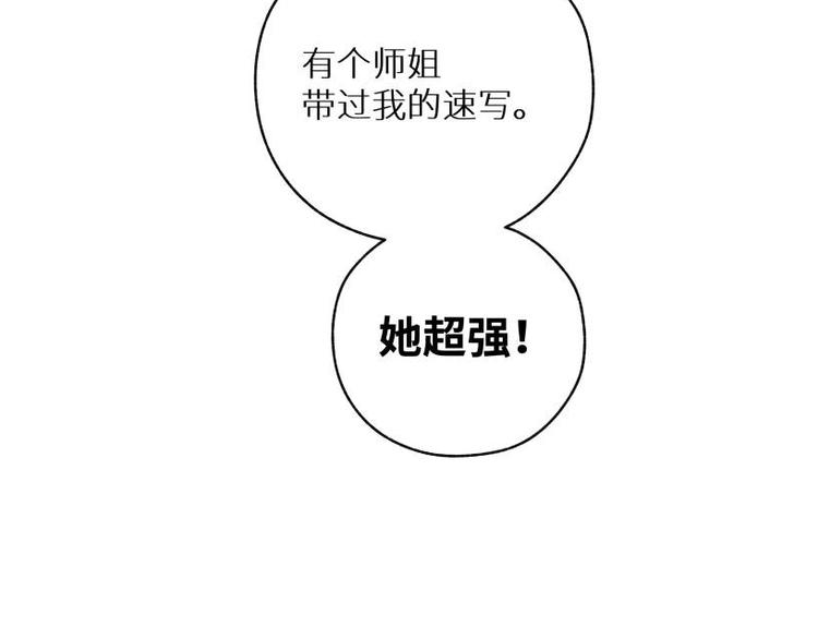 一回·发泄一时爽47
