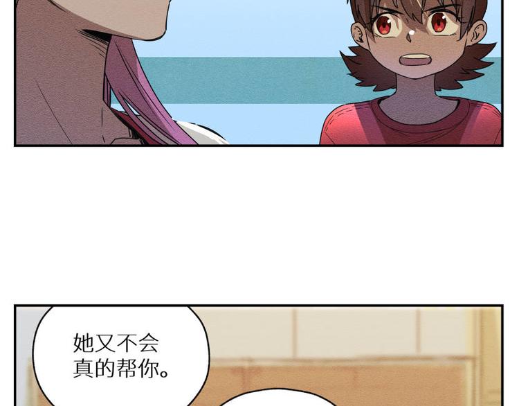 五回·火锅局41
