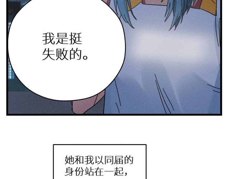 二回·收摊火葬场46
