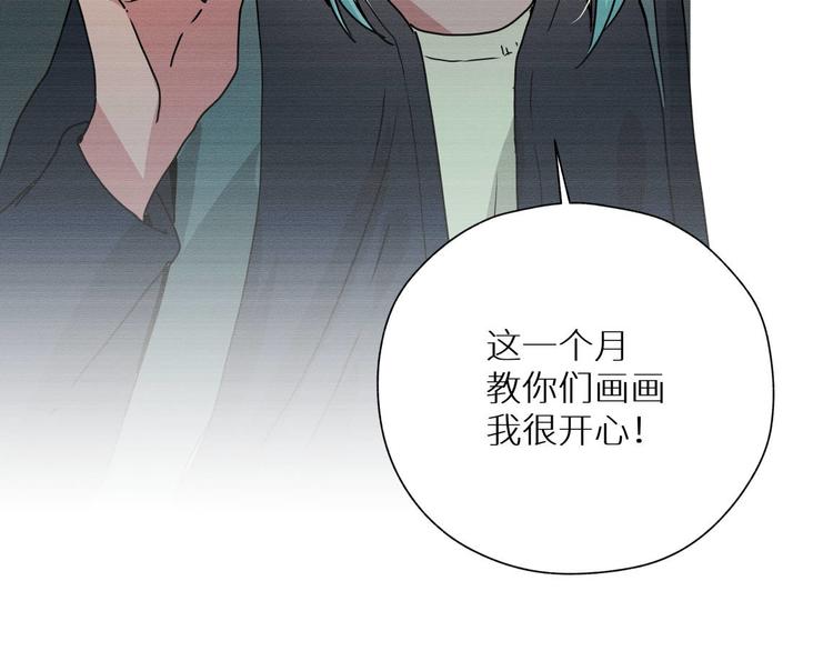 四回·如果可以46