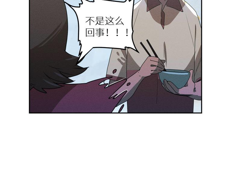 五回·火锅局27