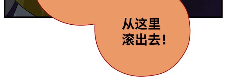 三回·不如打个赌17