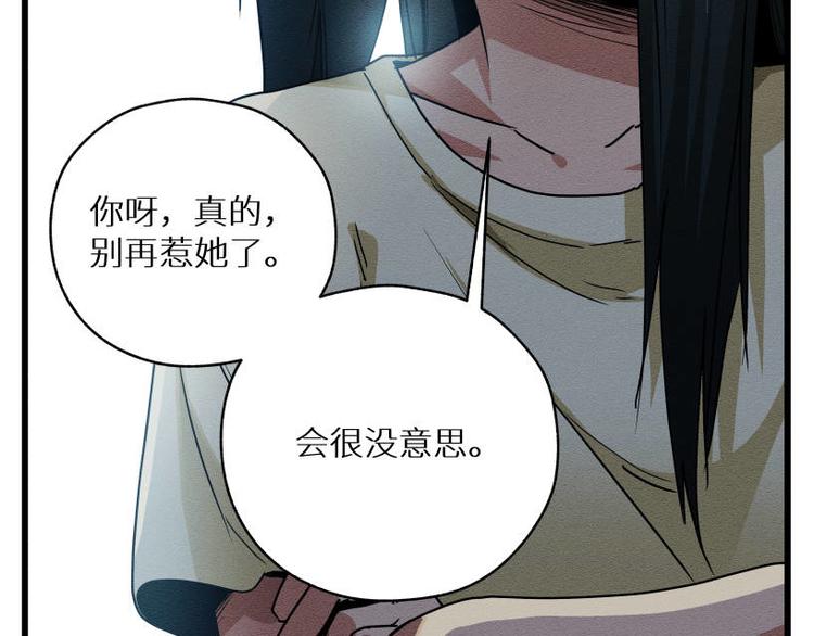 一回·发泄一时爽120