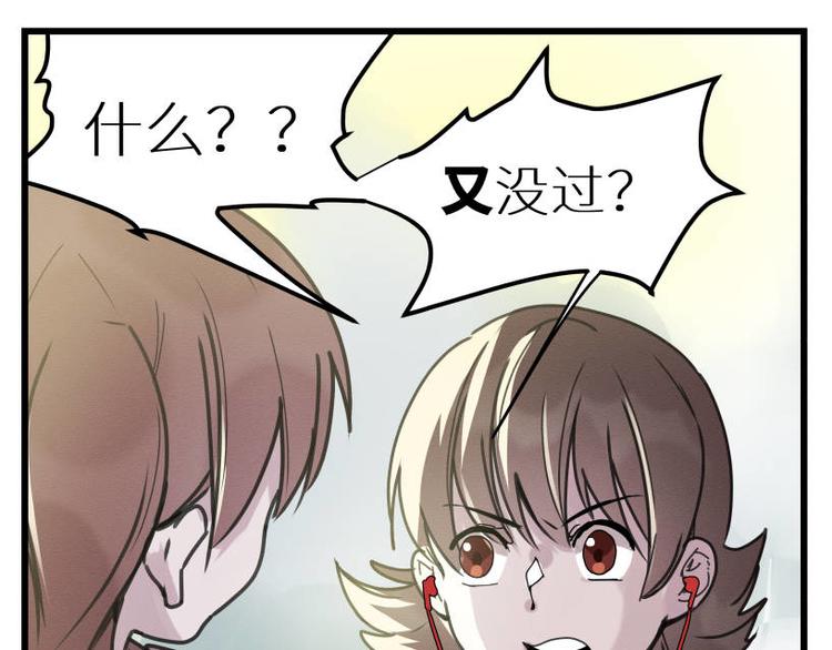 一回·发泄一时爽23