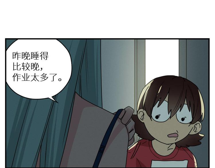 三回·不如打个赌79