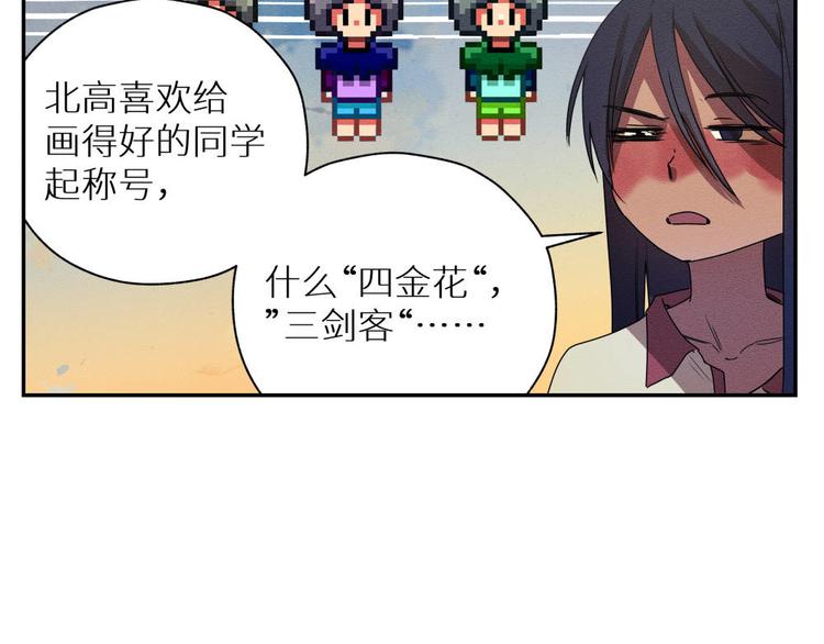 五回·火锅局35