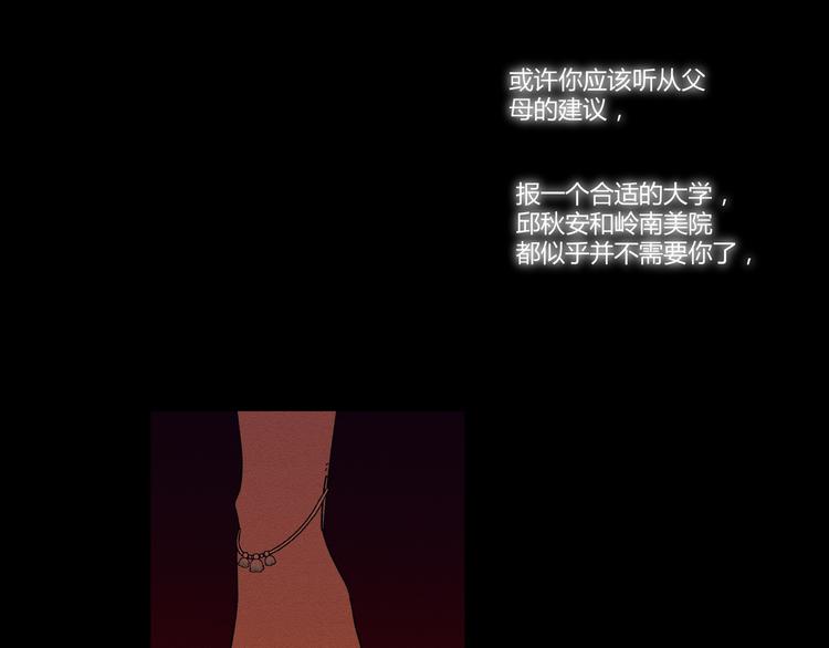 花环依旧270