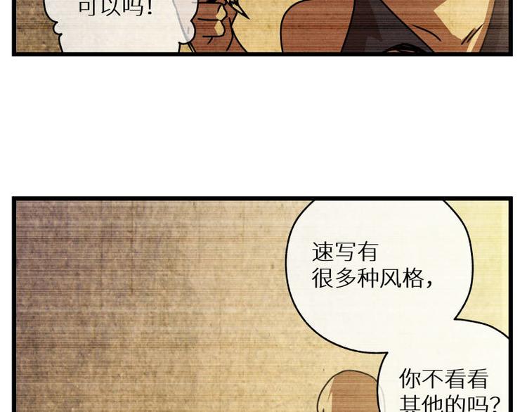 一回·发泄一时爽70