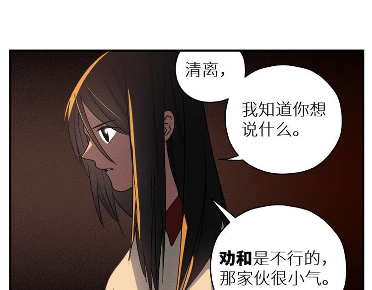 二回·收摊火葬场135