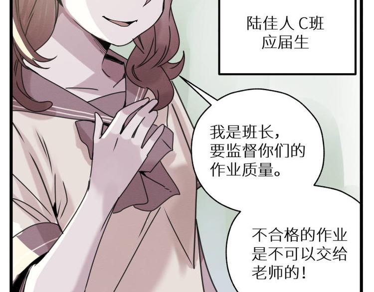 一回·发泄一时爽26