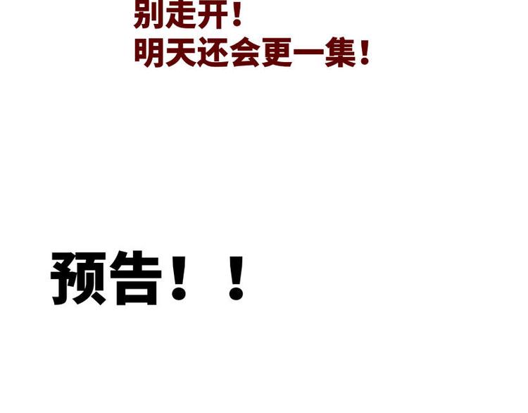 一回·发泄一时爽115