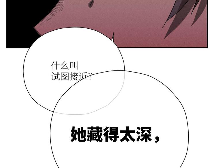 四回·如果可以82