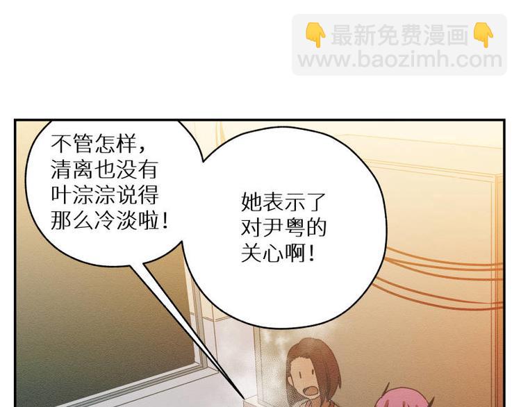 五回·火锅局45