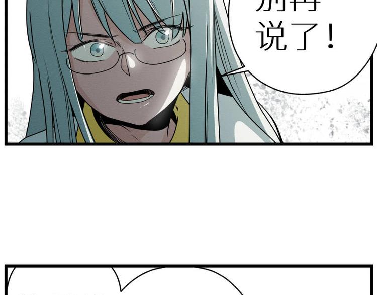 二回·收摊火葬场91
