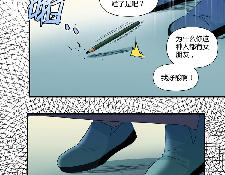 花环依旧88