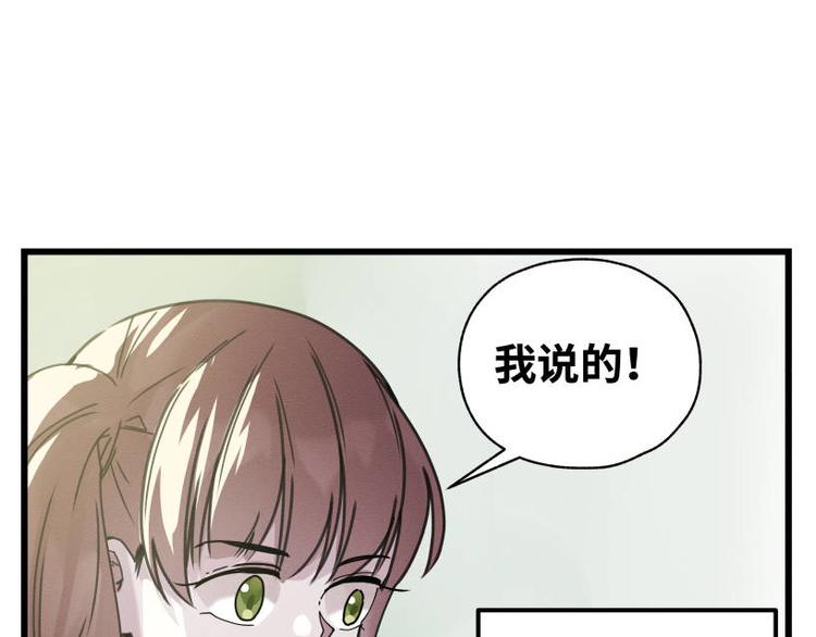 一回·发泄一时爽25