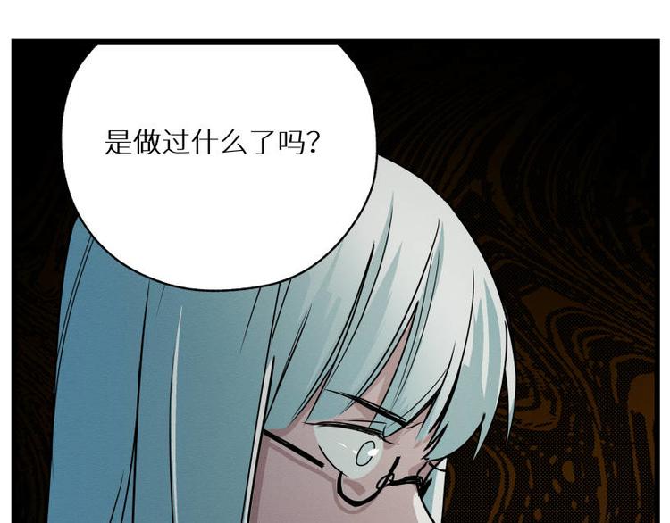 二回·收摊火葬场101