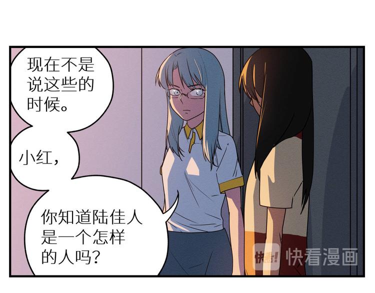 三回·不如打个赌48
