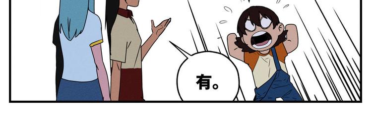 三回·不如打个赌53