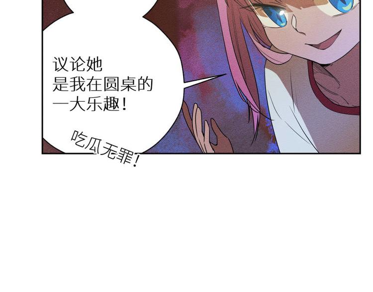 五回·火锅局50