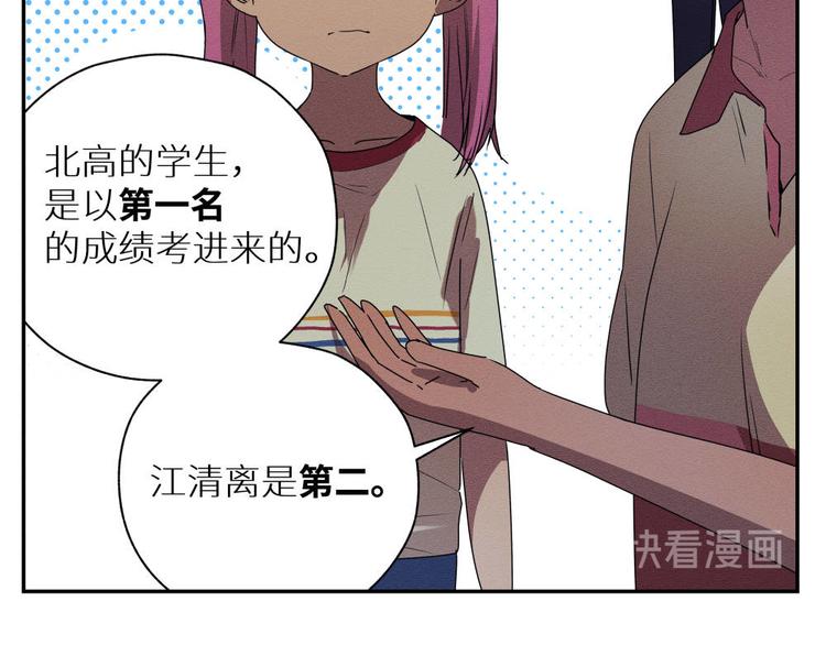 五回·火锅局33