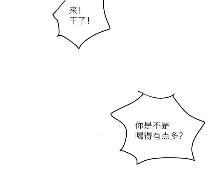 五回·火锅局2