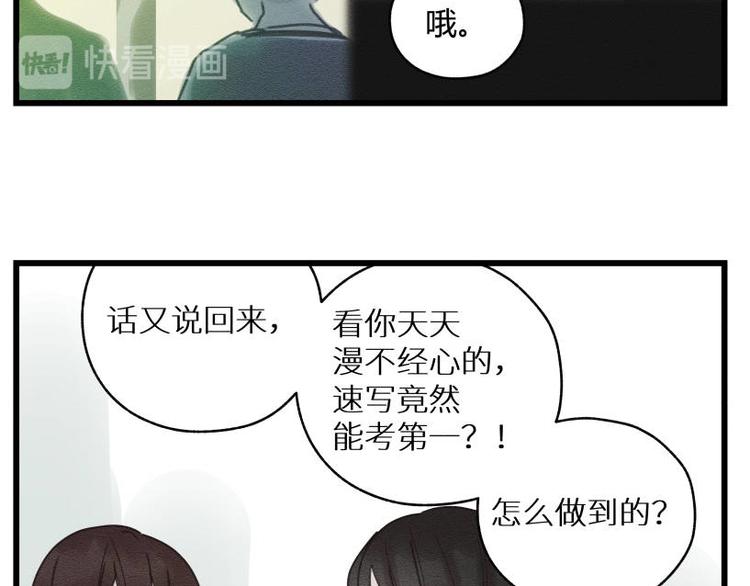 一回·发泄一时爽44
