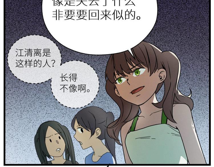 二回·收摊火葬场103