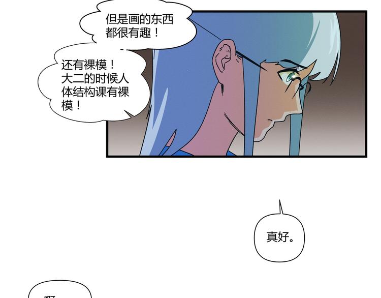 花环依旧70